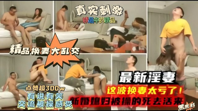  全网第一巨乳大波黑丝大奶丁字裤~道具自慰~撒尿特写激情骚动诱惑，表情迷人~不错不错-快影AV